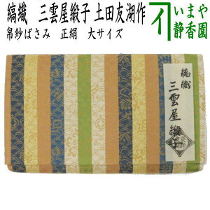 y/@т΂݁z@TCY@@ȐD@O_jq@ycF΍iƏ\E@܎tj@iт΂݁Eގт΂݁EѓEѓEގѓEO܂EO܂E