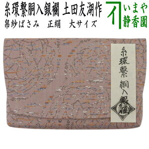 y/@т΂݁z@TCY@@qE@ycF΍@iƏ\E@܎tj@iт΂݁Eގт΂݁EѓEѓEގѓEO܂EO܂E