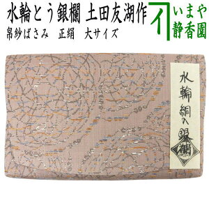 y/@т΂݁z@TCY@@?◓iւƂ◓j@ycF΍iƏ\E@܎tj@iт΂݁Eގт΂݁EѓEގѓEѓE΂݁EO