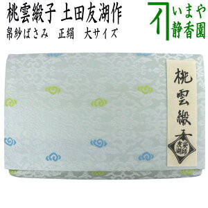 y/@т΂݁z@@@_jq@ycF΍iƏ\E@܎tj@iт΂݁Eގт΂݁EѓEގѓEѓE΂݁EO܂EO܂Ej