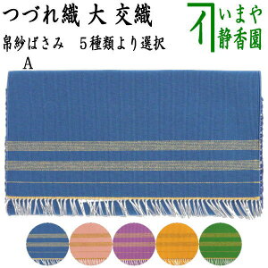 Zy/@т΂݁z@TCY@Â@jp@5ނI@iт΂݁Eގт΂݁EѓEގѓEѓE΂݁EO܂EO܂Ej