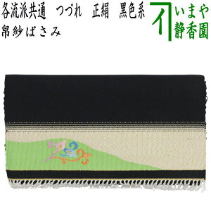 y/@т΂݁z@Â@@Fn@@@iт΂݁Eގт΂݁EѓEѓEގтEj