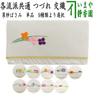 Zy/@т΂݁z@Â@@@iт΂݁@ގт΂݁@ѓ@ѓ@ގт@j