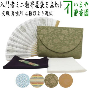 y/Zbg@Sҗp@jqp/jpz@5_Ғjq~j񉮑܃Zbg@iq@6.56@kq@XeXj