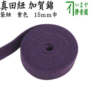 y/@^cRz@с@ܕR@F@15mmЁiF33m؂炸1{j