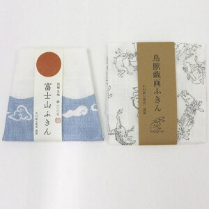 ypi/G݁@zЁz@݌Ɍ@xmRӂ񖔂͒bYӂ@iӂ₨Ăӂɂ߁j