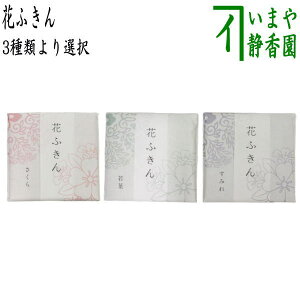 ypi/G݁@zЁz@݌Ɍ@Ԃӂ@疔݂͂ꖔ͎t@3ނI@iӂ₨Ăӂɂ߁j