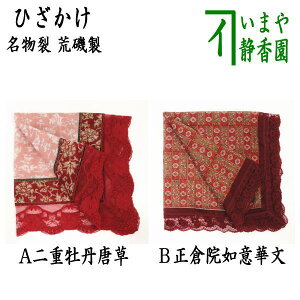 yG݁@Ђ/nJ`z@i@@dO͐q@@Ӊؕ@r鐻i炢j@2ނI