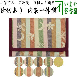 y/@ГiЋ݁EЂ΂݁jz@Г@