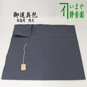 y/@C~z@䓹݁@wp@@؎Dt@ؖȁ@90×90cm
