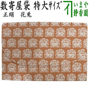 �y����/������@����܁i���񉮑܁j�z�@����T�C�Y�@�V���񉮑܁@�����@�ԓe usagi �e Rabbit rabbit hare bunn �m�E�T�M �҂��҂�� lapin