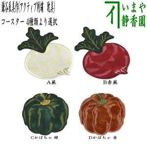 yR[X^[z@͐ԕ͂ڂ@Ζ͂ڂ@ԁ@JCiANeBuhJ@^j@4ނI