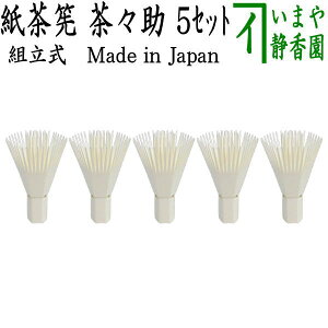 O͂Cy/@⣁i⤁Ejz@̒⤁@@X@@5Zbg@g@tyasennEpaper matcya whisk