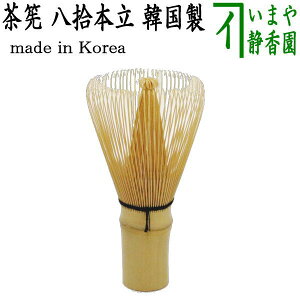 y/@⤁i⣁Ejz@⤁@E{i\{j@؍@cyasenn Ⴙ  `Z ႩႩ VJVJ  ܂ maccha matcha   made in Korea