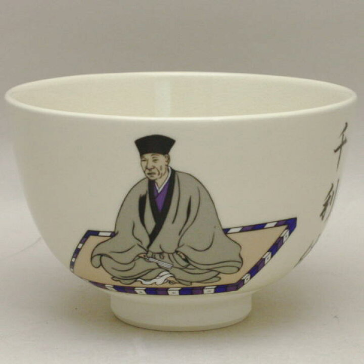 楽天市場】【茶器/茶道具 抹茶茶碗】 仁清写し 千利休（利休像） 鈴木 