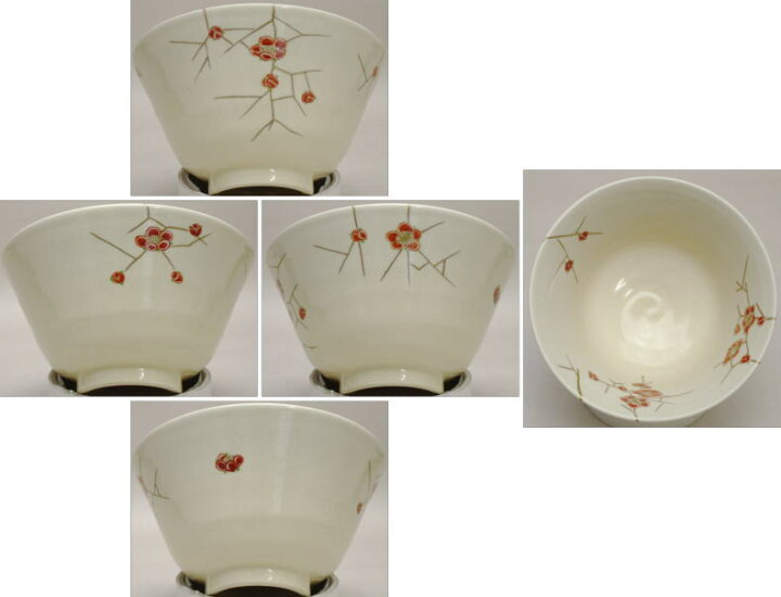 楽天市場】【茶器/茶道具 抹茶茶碗】 磯御庭焼き 井戸型 梅枝紋 隆陶画 