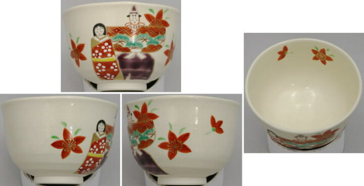 楽天市場】【茶器/茶道具 抹茶茶碗 ひな祭り】 仁清写し 立雛 八木晶山作 : いまや茶の湯日本茶・今屋静香園 楽天市場】【茶器/茶道具 抹茶茶碗 ひな祭り】 仁清写し 立雛 八木晶山作 : いまや茶の湯日本茶・今屋静香園