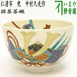 楽天市場】【茶器/茶道具 お棚】 五行棚 玄々斎好写し 焼杉製 小林幸斎  