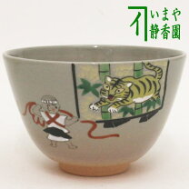 楽天市場】中村源水の通販