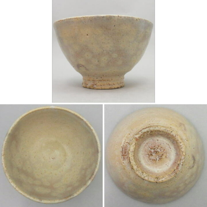 楽天市場】【茶器/茶道具 抹茶茶碗】 萩焼き 坂田泥華作（深川本窯  