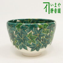 楽天市場】茶碗 城岳の通販
