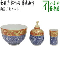 楽天市場】林 淡幽の通販