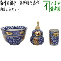 楽天市場】高野昭阿弥 茶碗の通販
