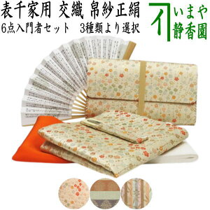 y/Zbg@Sҗpz@6_\Ɠ҃Zbg@nn@iс@NAP[Xtj@3I