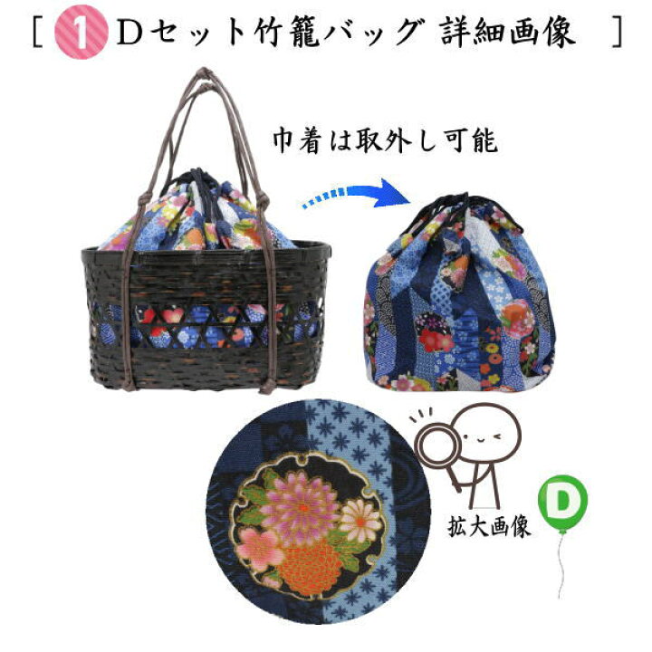 楽天市場】【茶器/茶道具 野立籠（野点籠）/野点セット（野立セット 