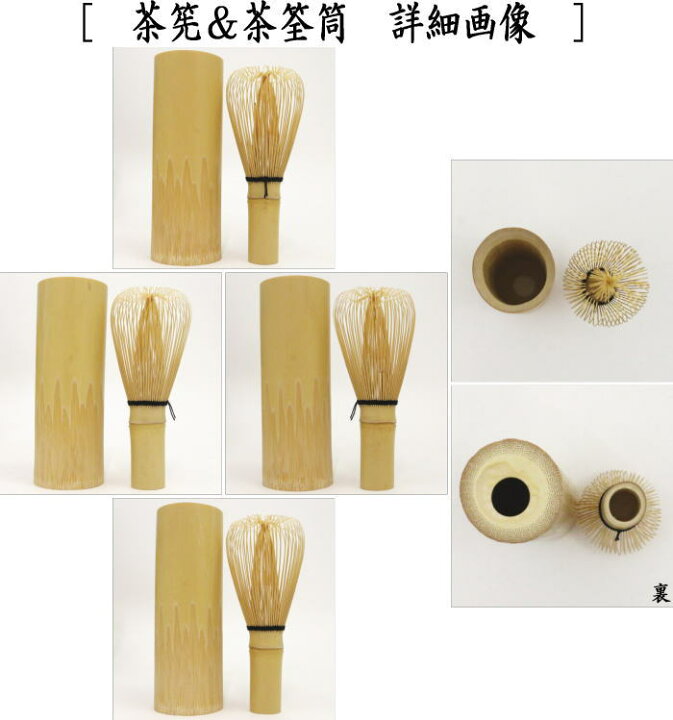 楽天市場】【茶器/茶道具 野立籠(野点籠)/野点セット(野立セット)】 茶籠 野立籠6点セット 華車 和田菁竺作 木箱入 : いまや茶の湯日本茶・今屋静香園 楽天市場】【茶器/茶道具 野立籠(野点籠)/野点セット(野立セット)】 茶籠 野立籠6点セット 華車 和田菁竺作 木箱入 : いまや茶の湯日本茶・今屋静香園