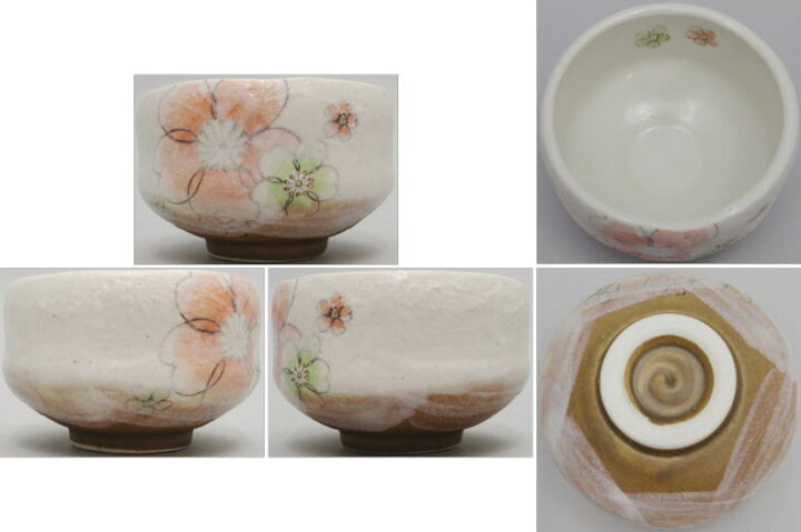 楽天市場】【茶器/茶道具 野立籠（野点籠）/野点セット（野立セット 