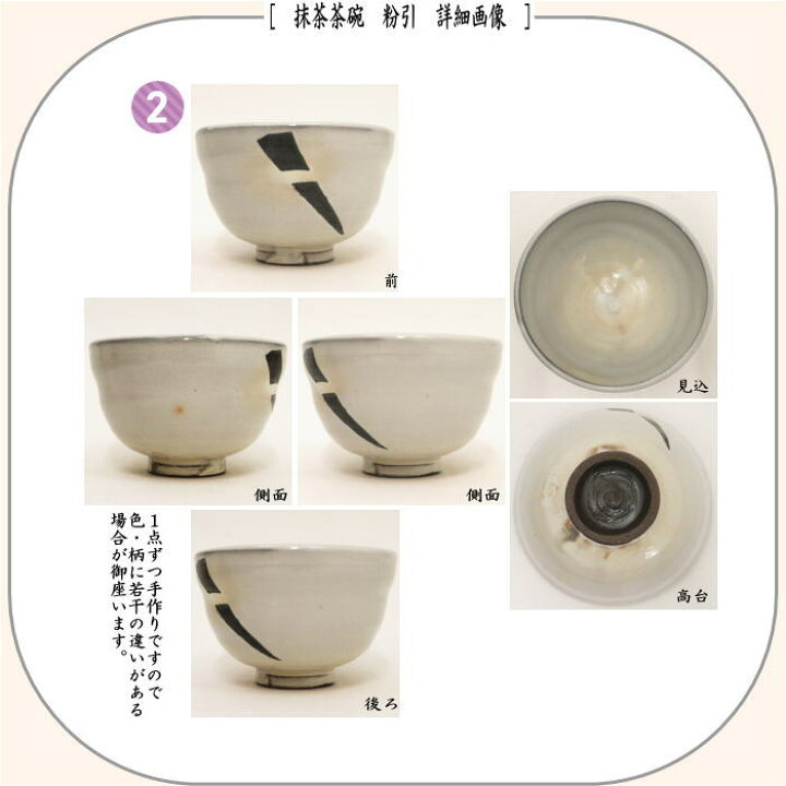楽天市場】【茶器/茶道具 野点籠/野点セット】 御幸籠 8点セット 蜀江 