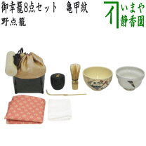 楽天市場】野点籠 茶道具の通販