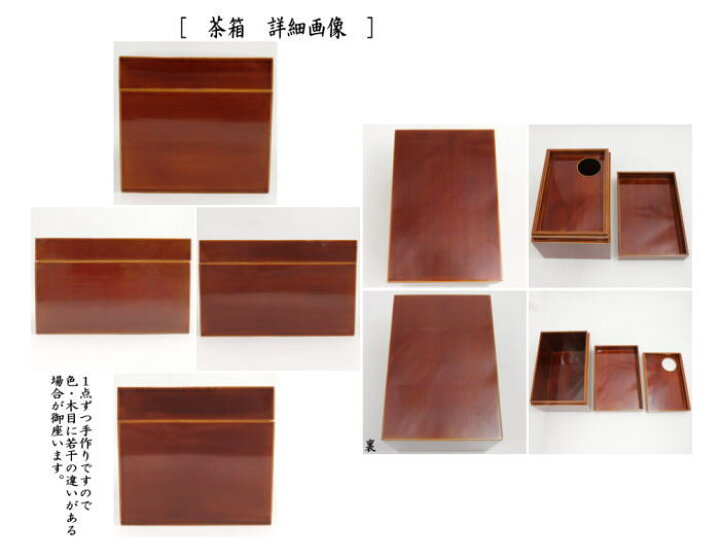 茶道具 白山窯 高山光作 水指 茶碗 共布共箱 C R8742 高さ約15.6cm 幅 