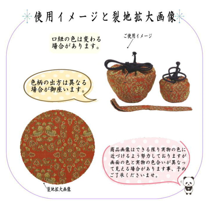 楽天市場】【茶器/茶道具 茶箱セット】 茶箱面朱青漆7点セット （茶箱 