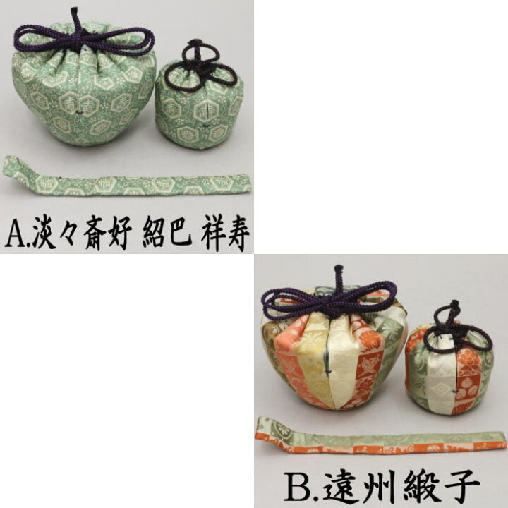 楽天市場】【茶器/茶道具セット 茶箱セット（利休茶箱セット）・桑茶箱 