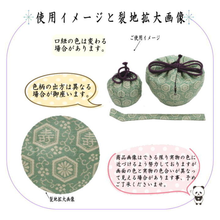 楽天市場】【茶器/茶道具セット 茶箱セット】 特上 茶箱点前13点セット 