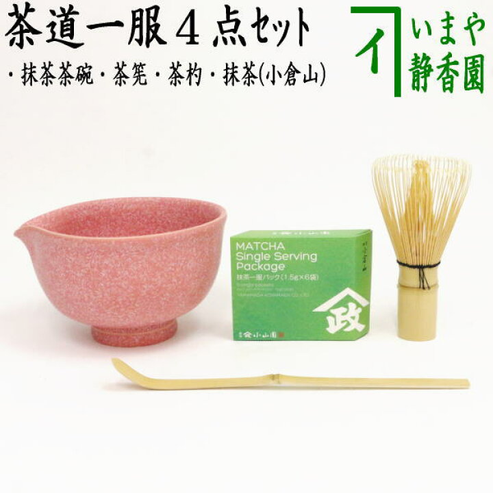 楽天市場】【茶器/茶道具セット/一服セット】 ご休憩に一服4点セット  