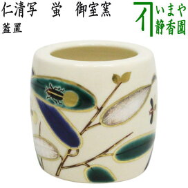 楽天市場】【茶器/茶道具 風炉先屏風】 風炉先 1尺8寸 桑枠 角 両面 
