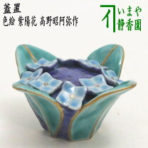 楽天市場】茶道具 蓋置 朝顔の通販