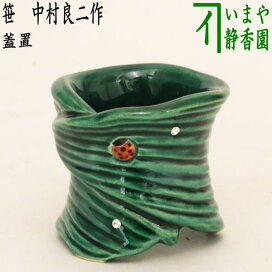 楽天市場】【茶器/茶道具 菓子器】 干菓子器 丸盆 独楽 山下甫斎作 