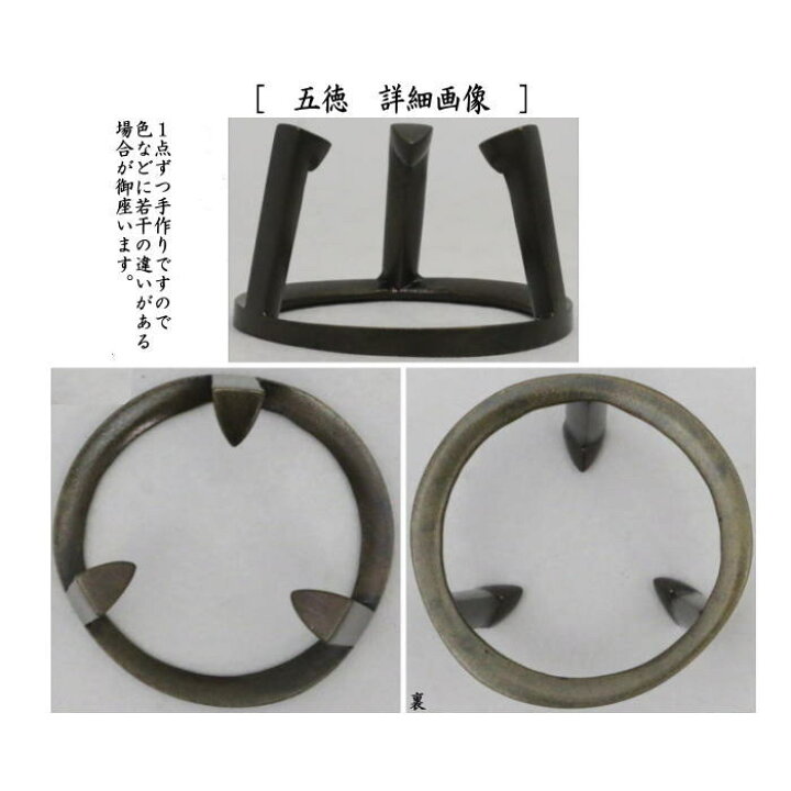 楽天市場】【茶器/茶道具 蓋置】 唐銅（唐金） 七種蓋置 黒川哲匠作 