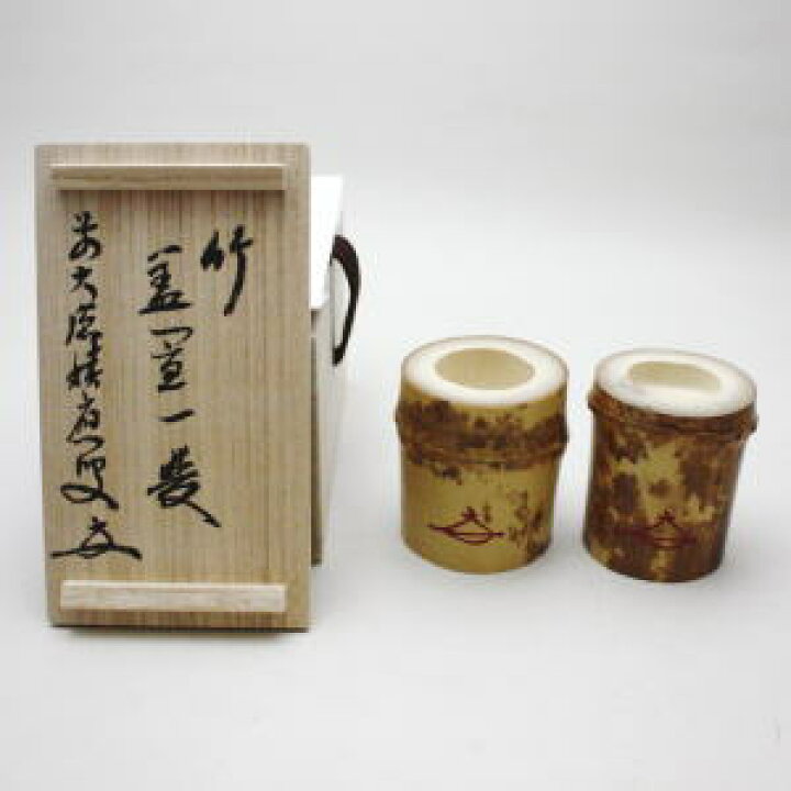 楽天市場】【茶器/茶道具 蓋置】 竹蓋置 一双（炉用・風炉用） 花押付 