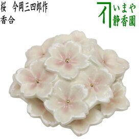 楽天市場】【茶器/茶道具 竹籠花入（竹篭花入） 掛置兼用】 白竹 桂籠 