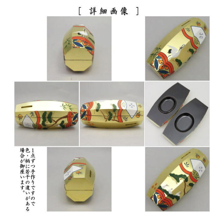 楽天市場】【茶器/茶道具 香合】 ぶりぶり香合 覚々斎好写し 中村宗悦 