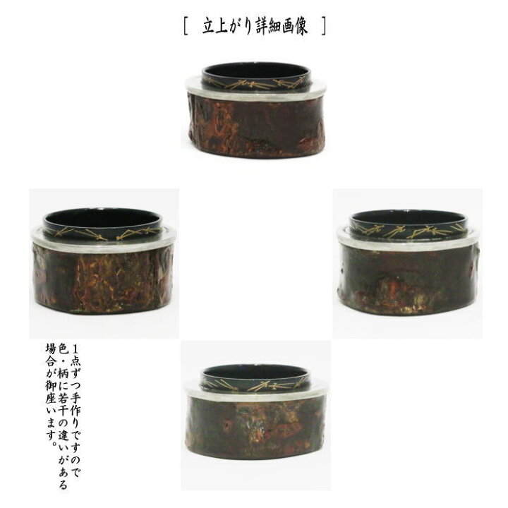 楽天市場】【茶器/茶道具 香合】 妙喜庵梅古木 松竹梅 青貝入 立花大亀 