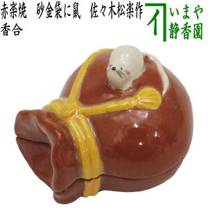 y/@@xuqvz@x@ԊyĂ@܂ɑl@X؏y@ixq@]j