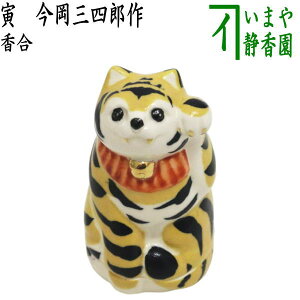 干支 香合」の人気商品一覧 | 安い商品を通販サイトから探す - 価格.com