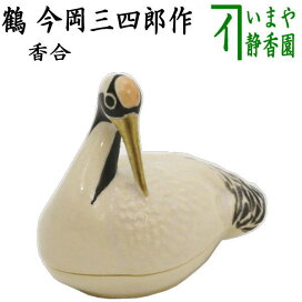楽天市場】【茶器/茶道具 香合】 溜塗り 舟 千鳥 又妙斎好写し 岡本陽 