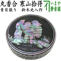 楽天市場】鈴木光入の通販